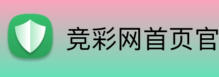 竞彩网首页官网 logo